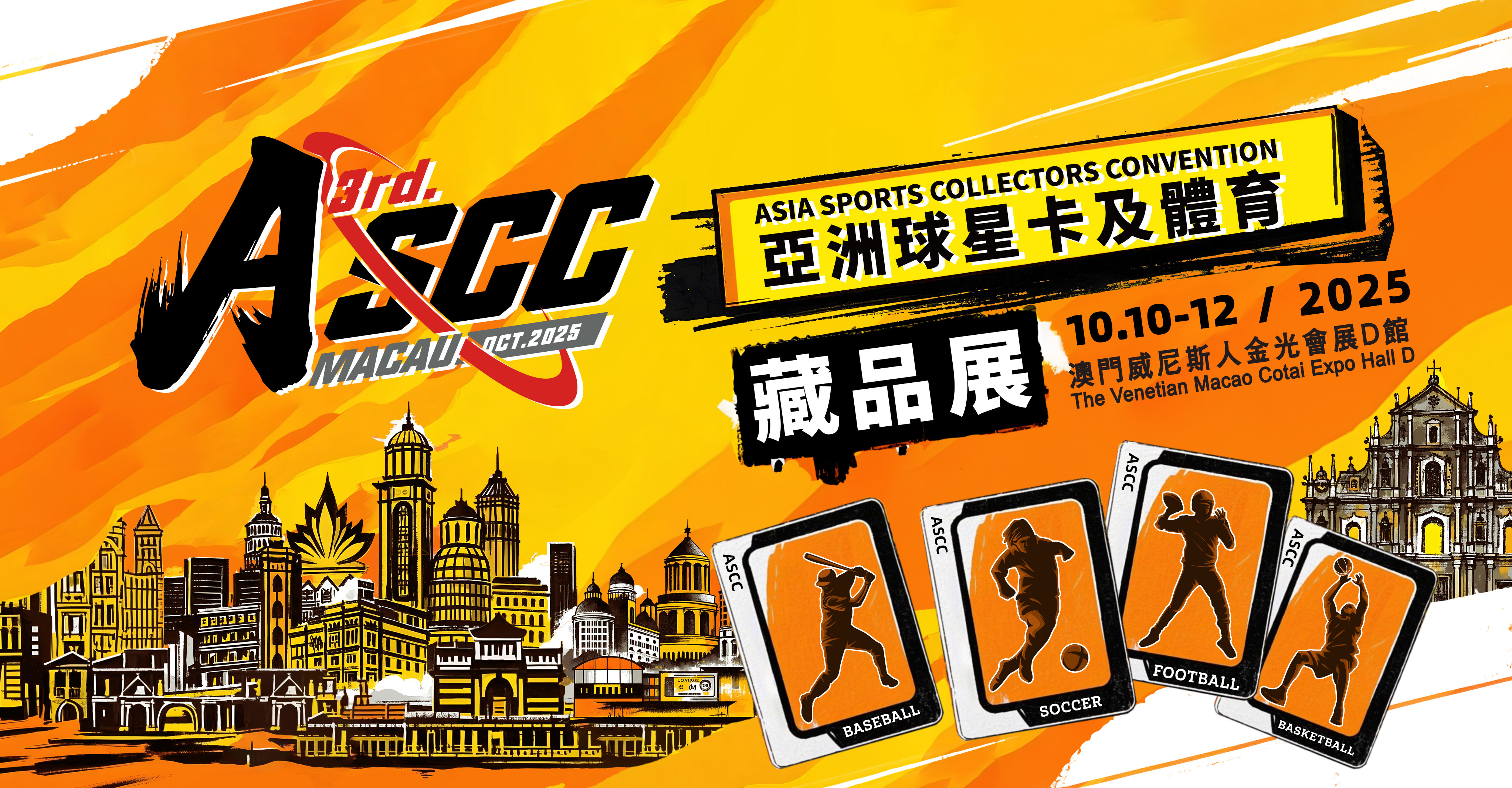 ascc